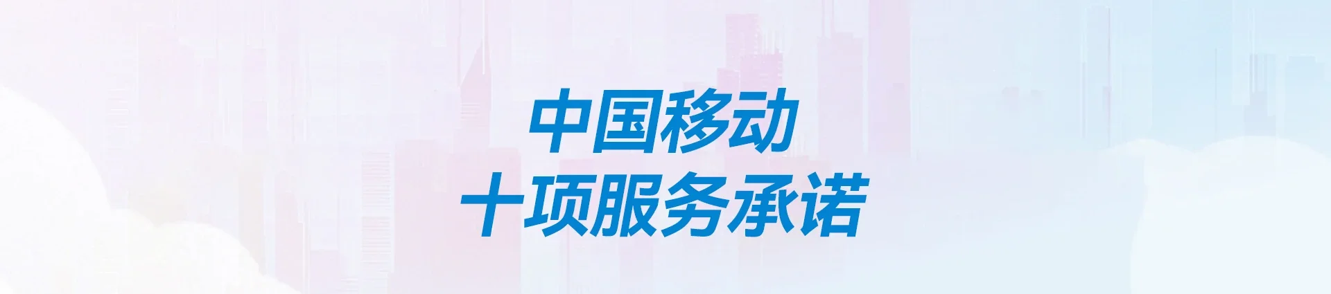 掇刀区移动宽带